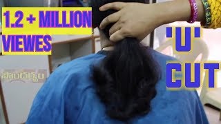 U shape Hair cut  Soundaryam [upl. by Attenej]