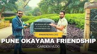 🥰Okayama Friendship Garden Pune Maharashtra  Pu La Deshpande Garden Pune  Friendship Garden Pune [upl. by Reivaxe]