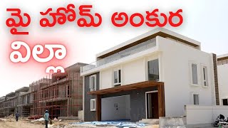 Triplex Villa in My Home Ankura  For sale  West Face  4 BHK  Triplex  Tellapur Hyderabad [upl. by Daffie]