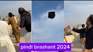 pindi basant 2024 🪁 Veri nice pach watch and share [upl. by Yarvis]