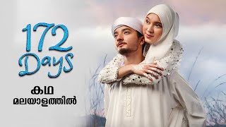 172 Days Movie Malayalam Explained  Indonesian Movie explained in Malayalam malayalam movies [upl. by Erasmo]