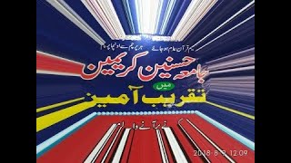 isetiqbal uor naray 2021 salana jalsah dastar bandi madrassah jamiah husnain kareemain [upl. by Akkim]