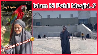 Rayazul Jannah Nahi Ja Sakty Aesy  Ziyarat Islam Ki Pehli Masjid Ki  Dietitian Aqsa [upl. by Nylevol]