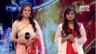 Anchal bangladeshi idol ato kosto keno balobashay [upl. by Onairotciv]