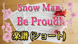 楽譜  Be Proud  Snow Man それスノ 新 テーマソング  スノーマン Johnnys piano score [upl. by Waylon]