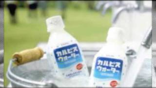 Calpis Water Commercial Song [upl. by Ellenrahs465]