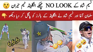 Naseem shah no look six😳 pakvseng 1st test day 2 highlights  100 for Agha Salam [upl. by Repotsirhc468]