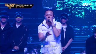 ENG SMTM119회 난 성공할 몽타주 ♬ 도깨비 Feat 호미들  칸 세미파이널 쇼미더머니11 EP9  Mnet 221223 방송 [upl. by Neyuh]