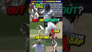 KL Rahul Controversial Dismissal 🤬 3rd Umpire ने Rahul को Cheating से किया Out 🤬 shorts indvsaus [upl. by Nomelc281]