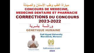 Génétique humaine Correction des concours Médecine Chirurgie dentaire Pharmacie QCM 2023 et 2022 [upl. by Akselaw]