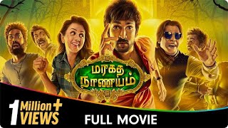 Maragadha Naanayam  Tamil Thriller Full Movie  Mime Gopi Mime Gopi Daniel Annie Pope [upl. by Ainet]