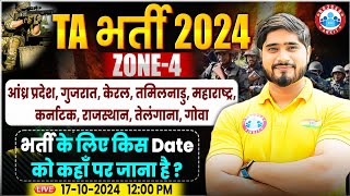 Territorial Army Recruitment 2024  TA Bharti Zone 4  Army TA Bharti Process By Dharmendra Sir [upl. by Leno]