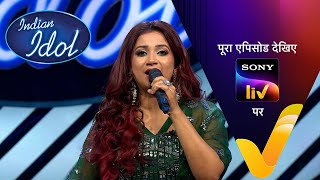 NEW Indian Idol S14  Ep 4  Navratri Special  15 Oct 2023  Teaser [upl. by Warton184]