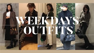 【5days Outfits】長谷川京子の日常コーデ、ポイントを紹介！ [upl. by Enovahs]