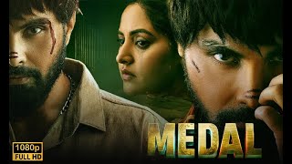 Medal New Punjabi Movie 2023  Baani Sandhu Jayy Randhawa Movie  Shooter Medal 2023 Movie Review [upl. by Libnah974]