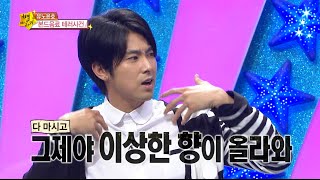 HOT 별바라기  유노윤호 독극물 테러 사건에 의연한 대처로 팬에게 용기를 주게 된 사연 20140724 [upl. by Ynnam427]