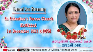 കാവുങ്ങൽ ജോസഫ് മകൾ ജോളി 48  Funeral Ceremony Live [upl. by Kcirddot380]