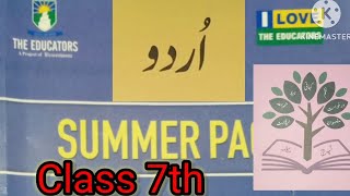 Urdu Class VII Summer Pack2024 The Educators Part1 [upl. by Anhoj]