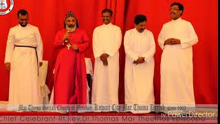 Aardramathe Vathilil Muttunnu 3rd tone  HQurbana Chant [upl. by Jeni]