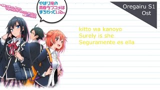 OregairuOst kitto kanojo wa [upl. by Innos]