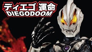 SHFiguarts Ultraman Belial Atrocious Review ウルトラマンベリアル アトロシアス [upl. by Nehgaem]