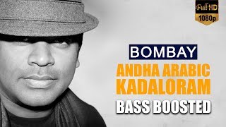 Andha Arabic Kadaloram  Bombay  Bass Boosted Song 🎧 [upl. by Lefton311]