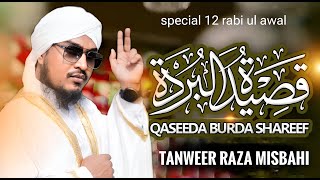 12 RABI UL AWWAL SPECIAL QASIDA BURDA SHARIFArabicurdu BYTANWEER RAZA MISBAHI [upl. by Yenterb720]