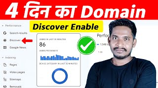 2024 Google Discover Me Post Kaise Kare  Google Discover Enable Kaise Kare Google Discover Traffic [upl. by Ginsburg]