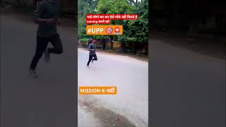 Up police walo तैयार rho uppolice motivation [upl. by Ynnelg]