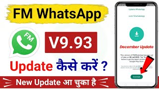 FM WhatsApp Update Kaise Kare 2023  FM WhatsApp V993 Update  FM WhatsApp Update 2023 New Version [upl. by Lladnarc]