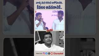 సింగర్ రాహుల్ సిప్లిగంజ్‌ కాంగ్రెస్ కు ఇప్పుడు గుర్తులేడా  congress telangana rahulsipligunj [upl. by Erminna]