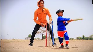 CHOTU DADA KA IPL FINAL quotछोटू दादा का IPL क्रिकेट quot Khandesh Hindi Comedy  Chotu Dada Comedy Video [upl. by Eisyak]