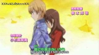 Yumeiro Patissiere SP Opening Sweet Romance English Sub [upl. by Demaria]