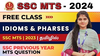 SSC MTS  Idioms amp Pharses  SSC Previous Year MTS question 14102024  EduSprint Academy Trichy [upl. by Julieta]