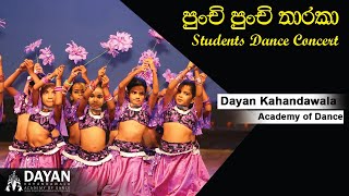 Punchi Punchi Tharaka  පුංචි පුංචි තාරකා  Dayan Kahandawala Academy of Dance [upl. by Lyudmila435]