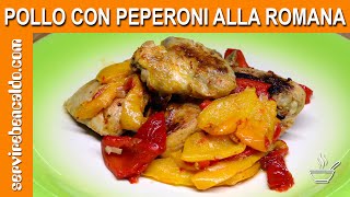 Pollo con Peperoni alla Romana [upl. by Libys]