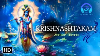 Shri Krishnashtakam  Bhaje Vrajaika Mandanam  Krishna Songs  Krishna Bhajan  Bhakti Songs [upl. by Akemrehs]