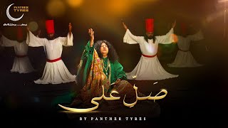 Saleh Alaa by Panther Tyres  Abida Parveen Naat  Armaghan Shahid amp Sajid Ali – Full Naat [upl. by Rory]