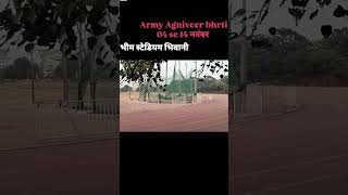 army rally bhiwani dadri mahandergadh and rewari army running armylover shorts [upl. by Materse178]