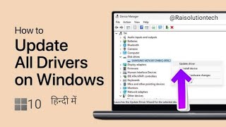 how to update all drivers on windows10 install or update drivers on Windows 10 updatedrivers [upl. by Aikemet]