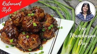 💯വെജ് മഞ്ചൂരിയൻ  Restaurant Style Veg Manchurian Dry  Food Kerala Style  The Coffee Mug [upl. by Vatsug]