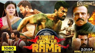 Ram Charan vinaya vidheya rama full movie hindi dubbed 2019 hd explain [upl. by Jens430]