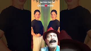 AAP Dono Kaun Hai  Chinky Yaa Minky funny comedy biglaughs Actor Laadsaheb Mumbai [upl. by Ennirac844]