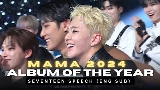 Full Eng Sub MAMA 2024 ALBUM OF THE YEAR DAESANG SEVENTEEN Acceptance Speech [upl. by Tedi]