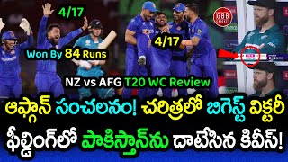 Afghanistan Won By 84 Runs Against New Zealand  NZ vs AFG Review T20 WC 2024  GBB Cricket [upl. by Irmina]