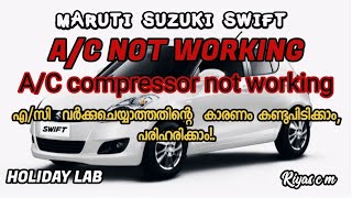 Ac not working AC compressor not working Maruti Suzuki swift Malayalam [upl. by Alyakem]