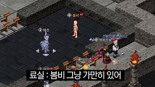 아 이건 못 참지 어둠의전설 길드대전 [upl. by Dnalrag336]