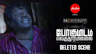 Pogumidam Vegu Thooramillai  Deleted Scene  Vimal  Micheal K Raja  NR Raghunanthan  Amazon [upl. by Benedic]