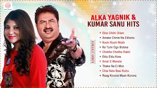 Alka Yagnik amp Kumar Sanu Hits  Ekta Chithi Dilam  Kochi Kochi Mukh  Ke Tumi Ogo Bolona [upl. by Aritak]