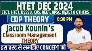 HTET DEC 2024 CDP Jacob Kounins Classroom Management Theory HTET DEC 2024 CDP Class htetdec2024 [upl. by Eseer]